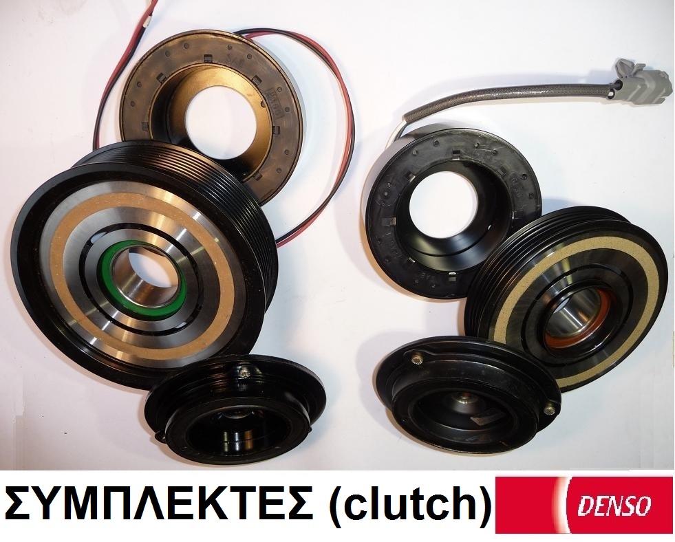 Συμπλέκτες